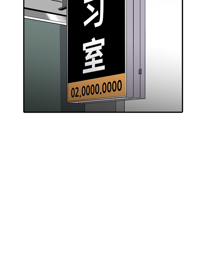 《秀熙live》第80话 第3页