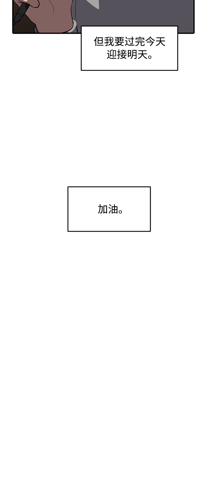 《秀熙live》第79话 第22页
