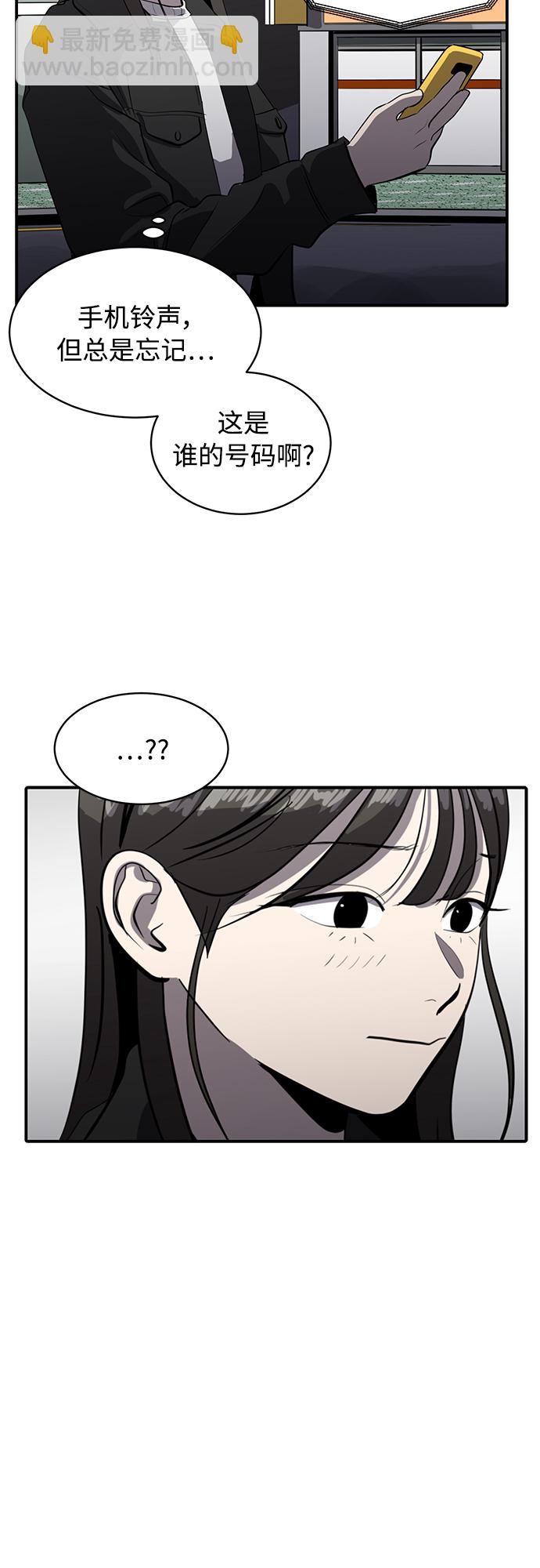 《秀熙live》第81话 第16页