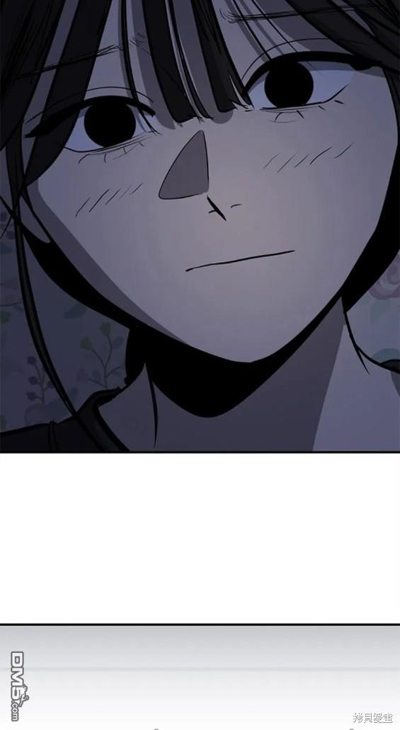 《秀熙live》第101话 第16页