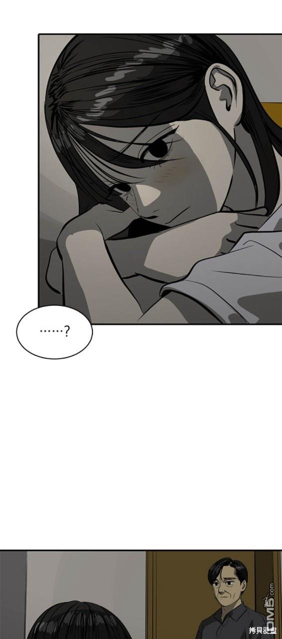 《秀熙live》第99话 第12页