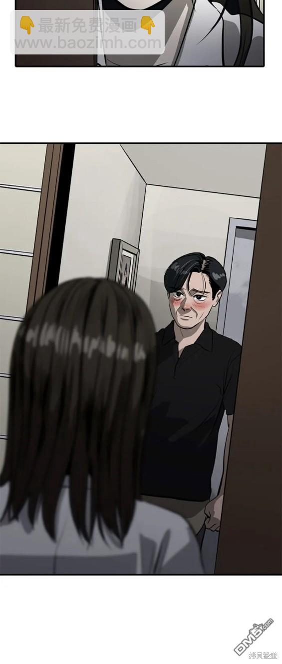 《秀熙live》第102话 第16页