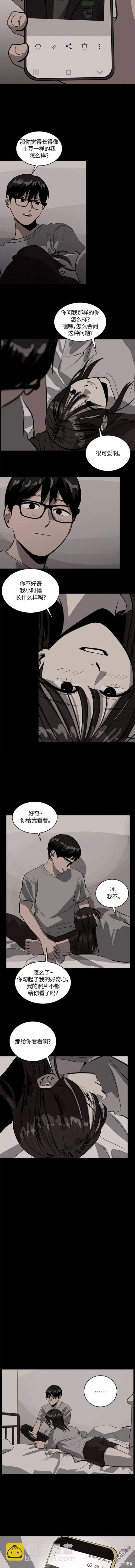 《秀熙live》第102话 第6页
