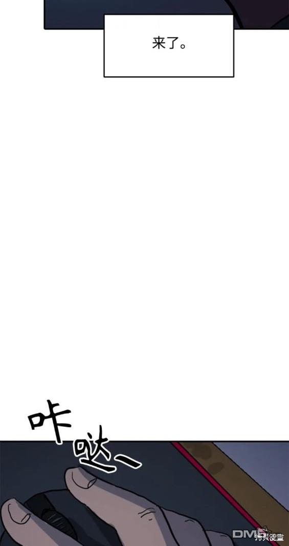 《秀熙live》第106话 第15页