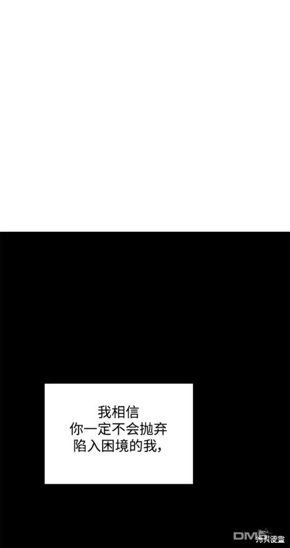 《秀熙live》第106话 第19页