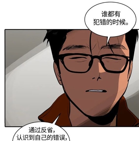 《秀熙live》第109话 第13页