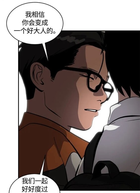 《秀熙live》第109话 第15页