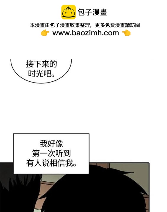 《秀熙live》第109话 第16页