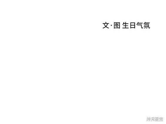 《秀熙live》第109话 第22页