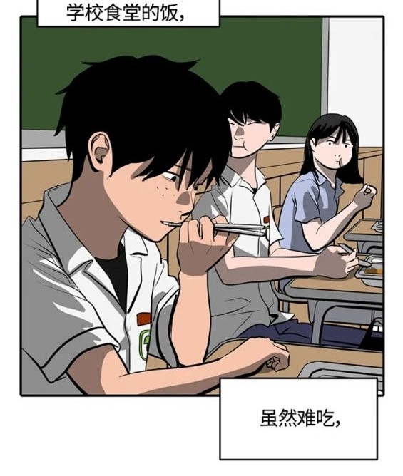 《秀熙live》第109话 第29页
