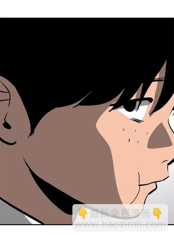 《秀熙live》第109话 第33页