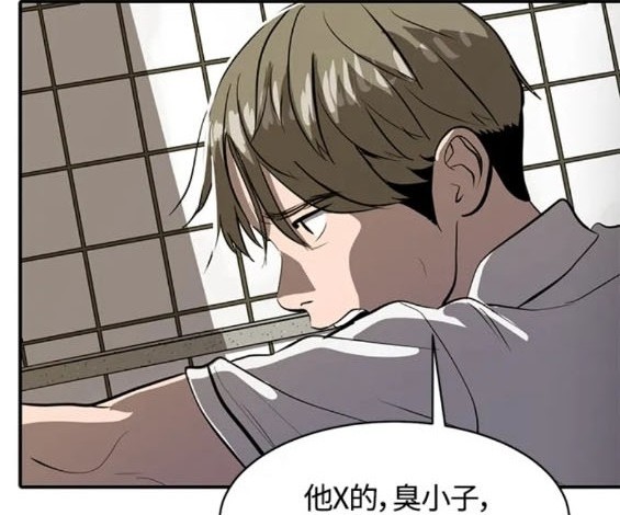 《秀熙live》第109话 第47页