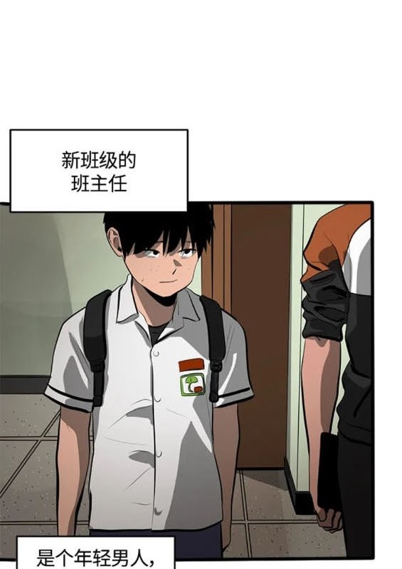 《秀熙live》第109话 第5页