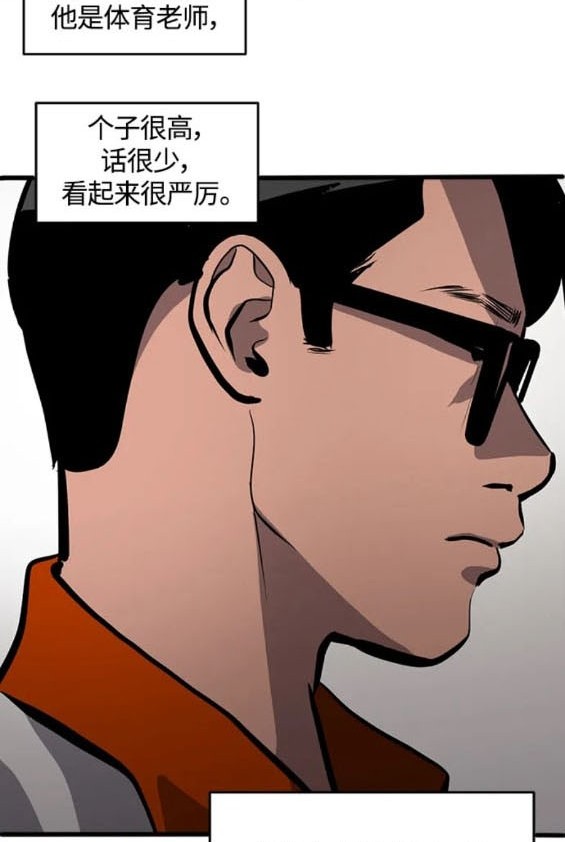 《秀熙live》第109话 第6页