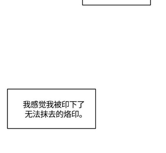 《秀熙live》第109话 第9页