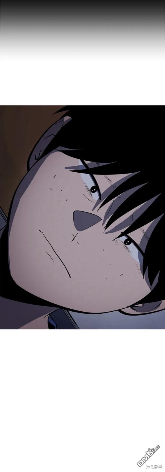 《秀熙live》第117话 第15页
