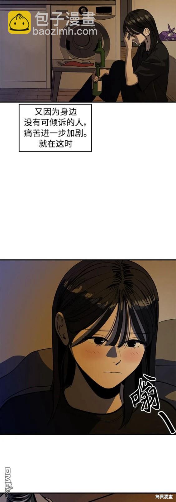 《秀熙live》第117话 第18页