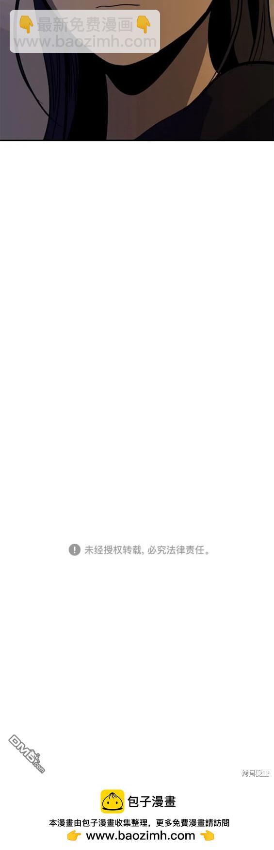 《秀熙live》第117话 第20页