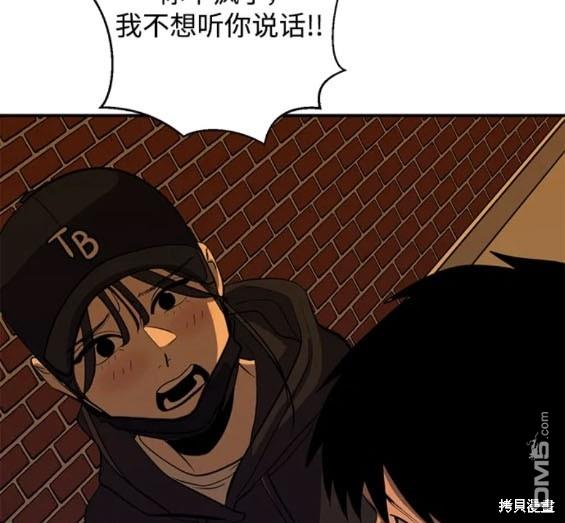 《秀熙live》第114话 第11页