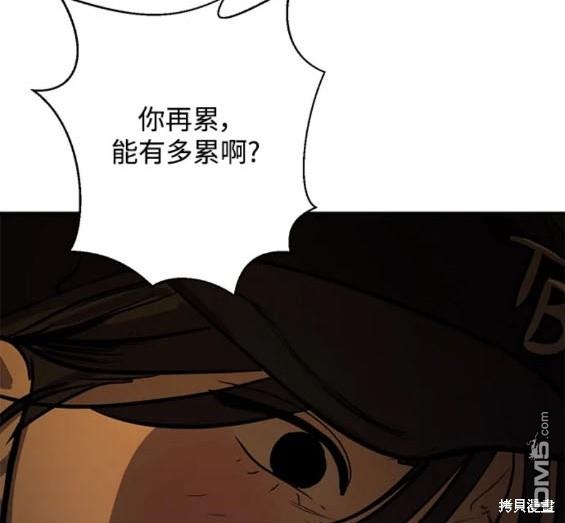 《秀熙live》第114话 第16页
