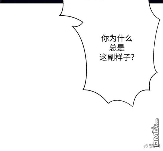 《秀熙live》第114话 第18页