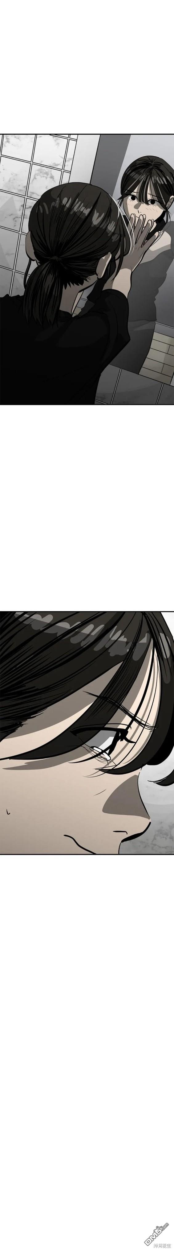 《秀熙live》第116话 第18页