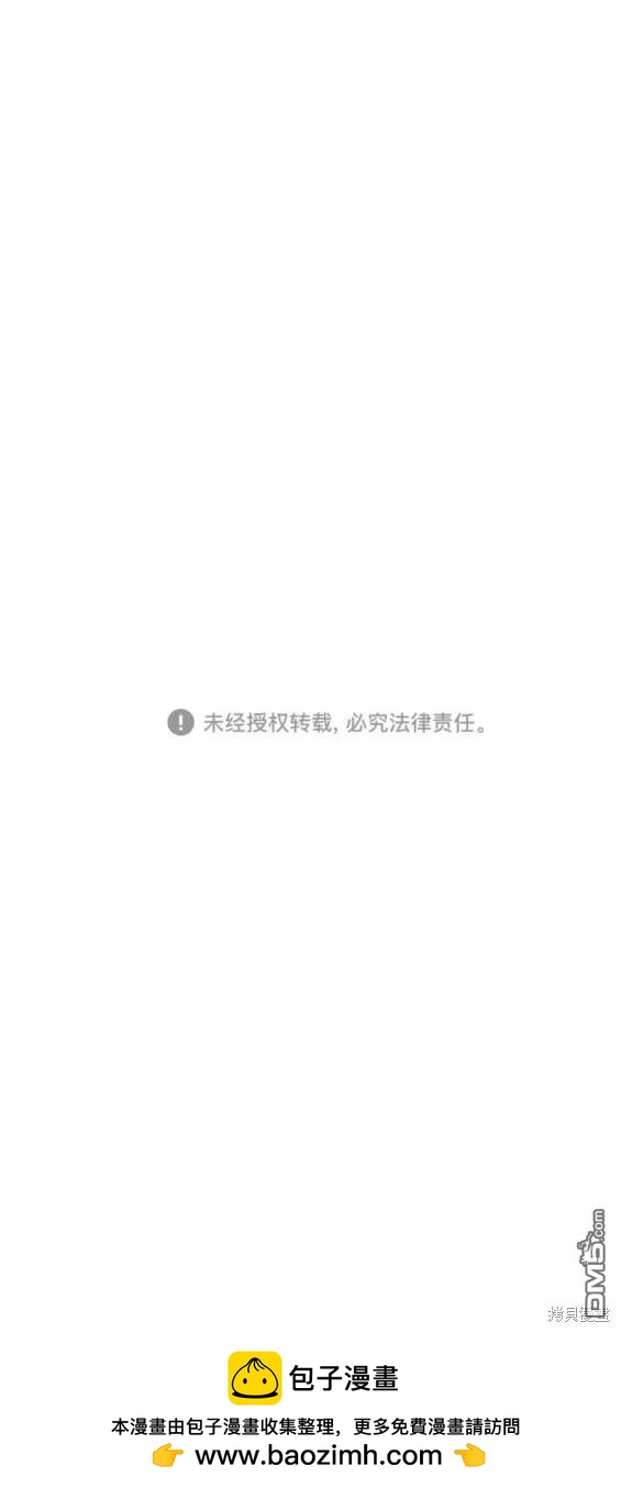 《秀熙live》第115话 第20页