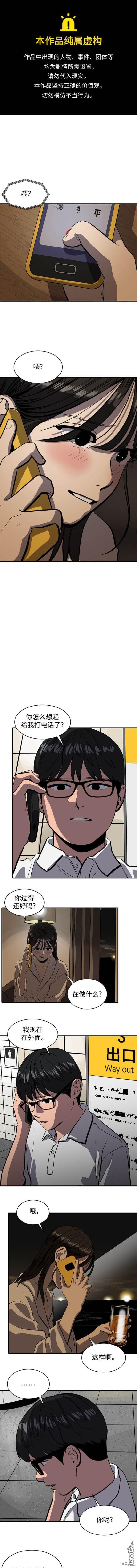 《秀熙live》第121话 第1页
