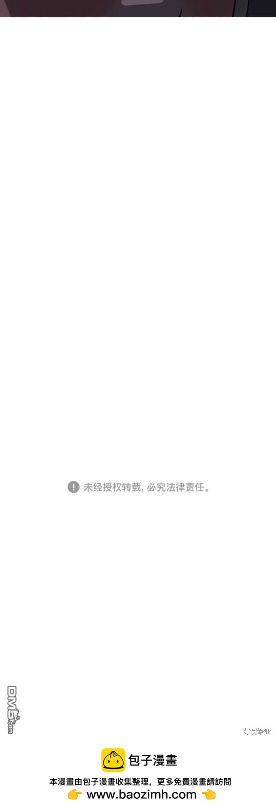 《秀熙live》第121话 第20页