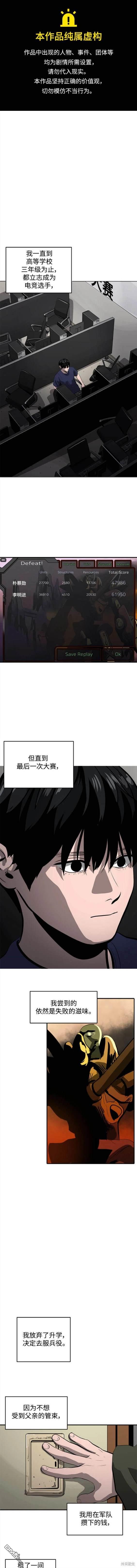 《秀熙live》第123话 第1页