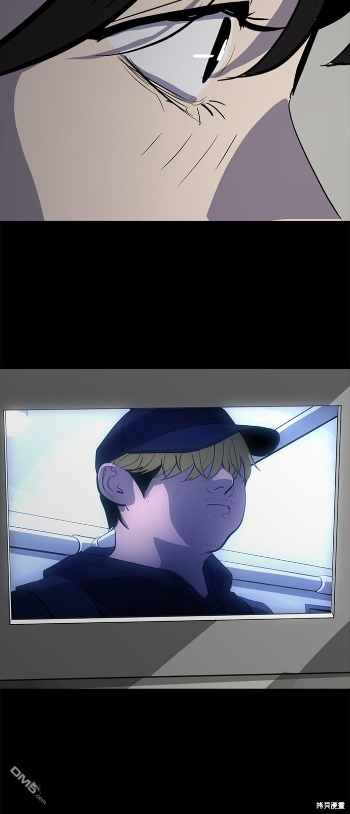《秀熙live》第130话 第18页