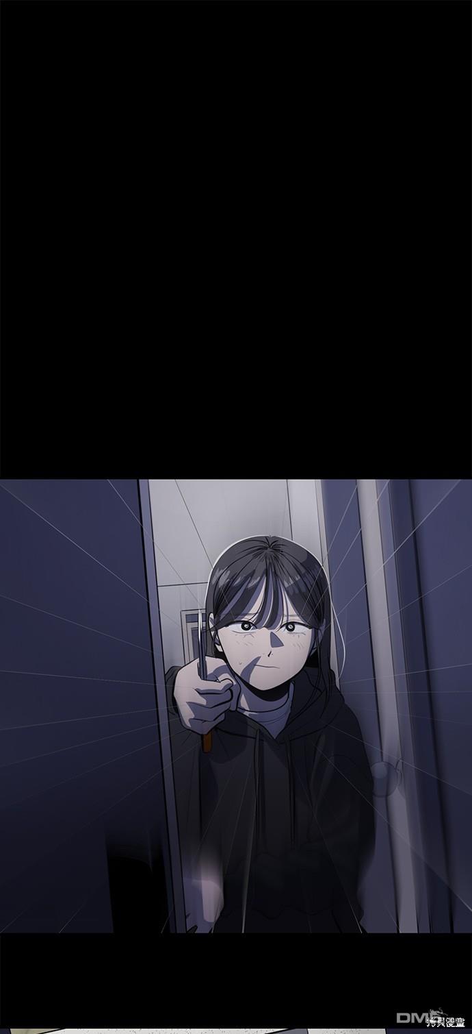 《秀熙live》第130话 第1页
