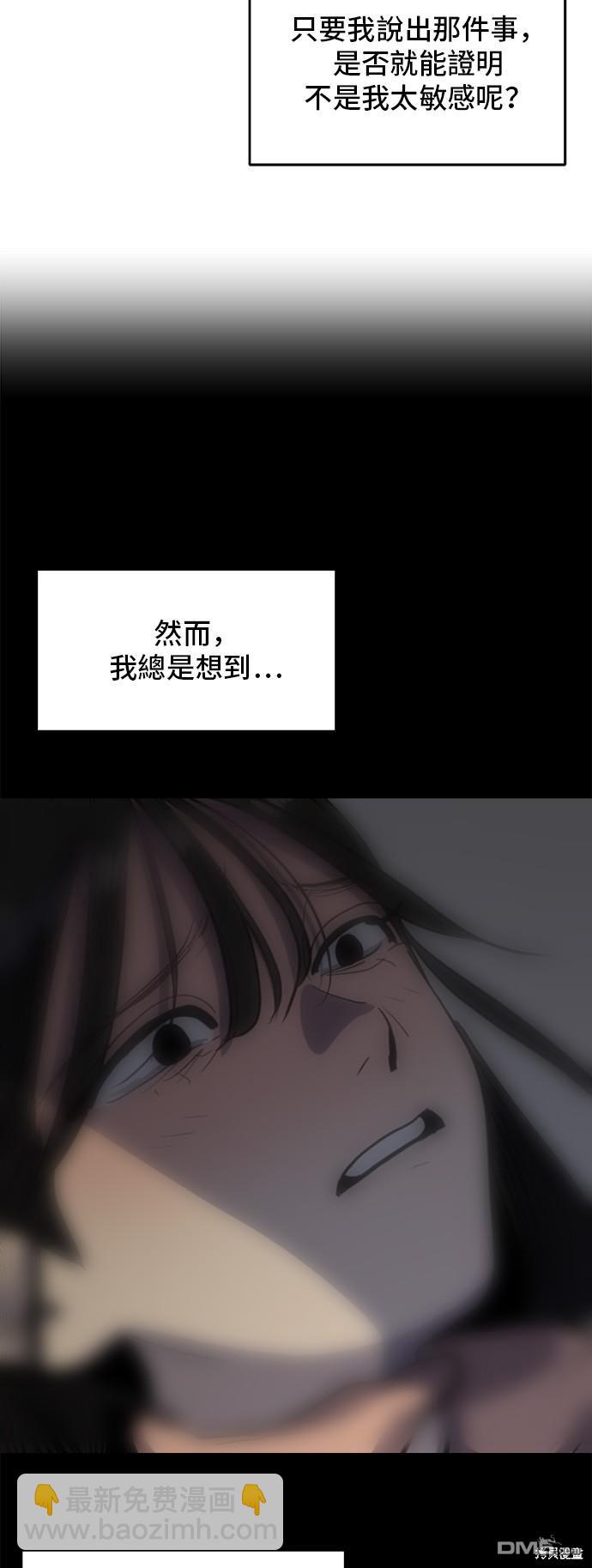 《秀熙live》第130话 第27页