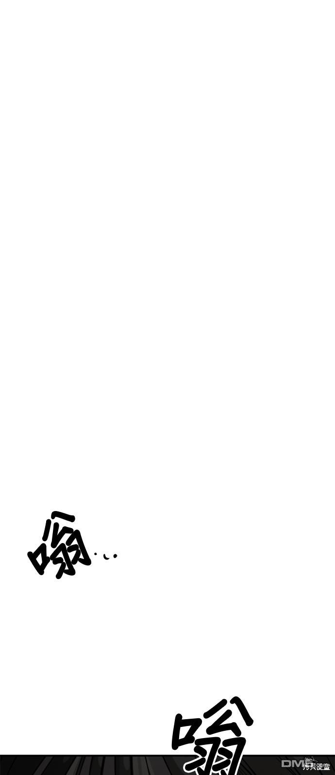 《秀熙live》第130话 第40页