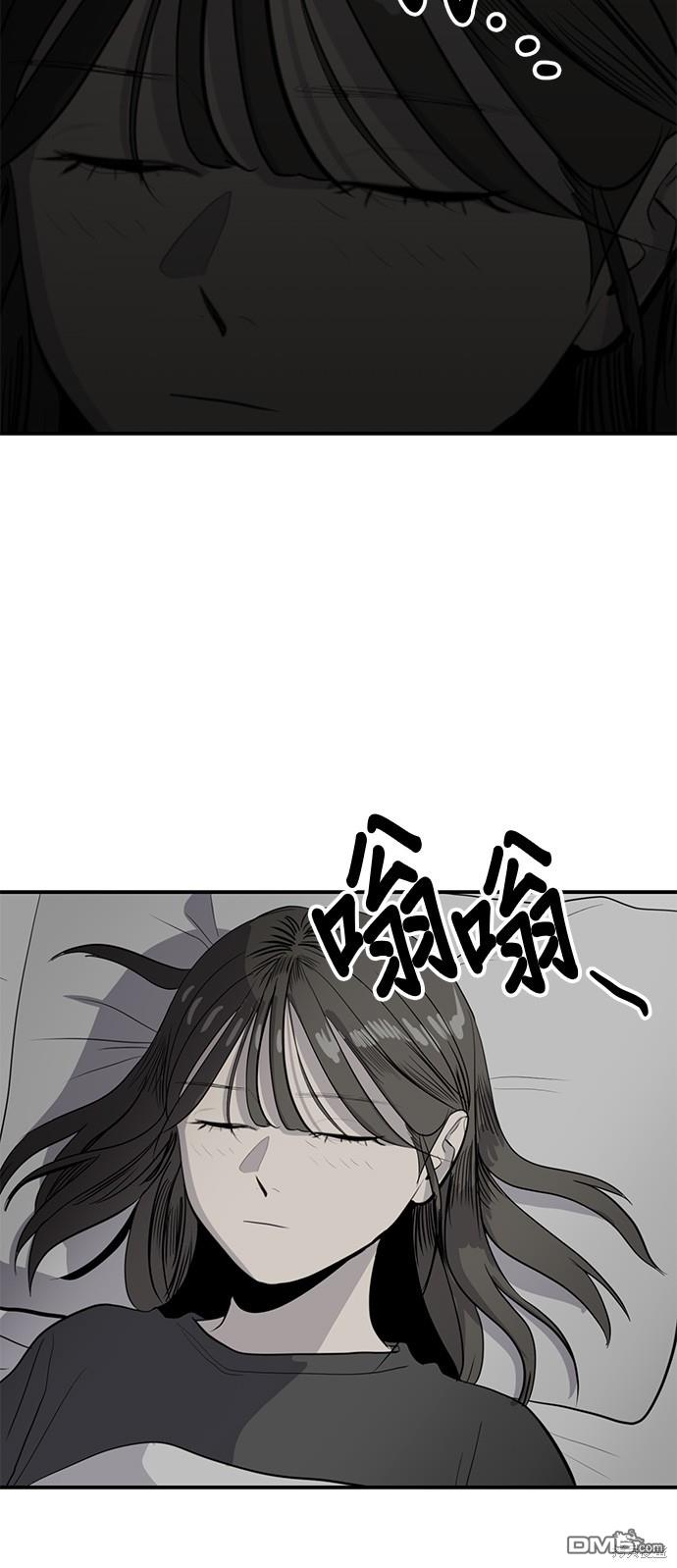 《秀熙live》第130话 第41页