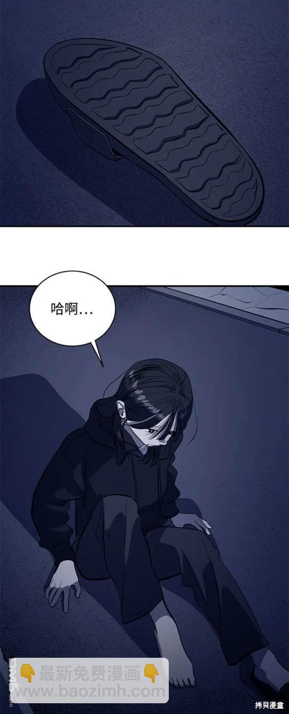 《秀熙live》第129话 第12页