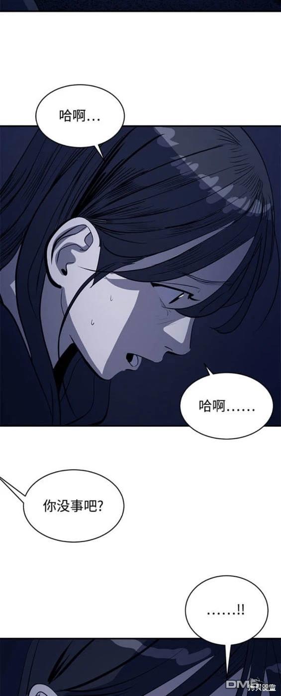 《秀熙live》第129话 第13页