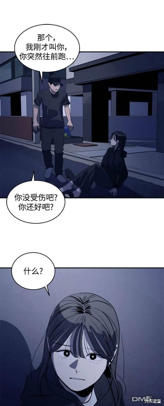 《秀熙live》第129话 第15页
