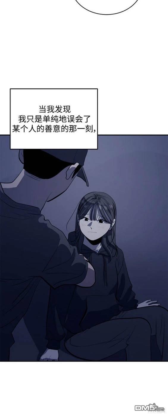 《秀熙live》第129话 第17页