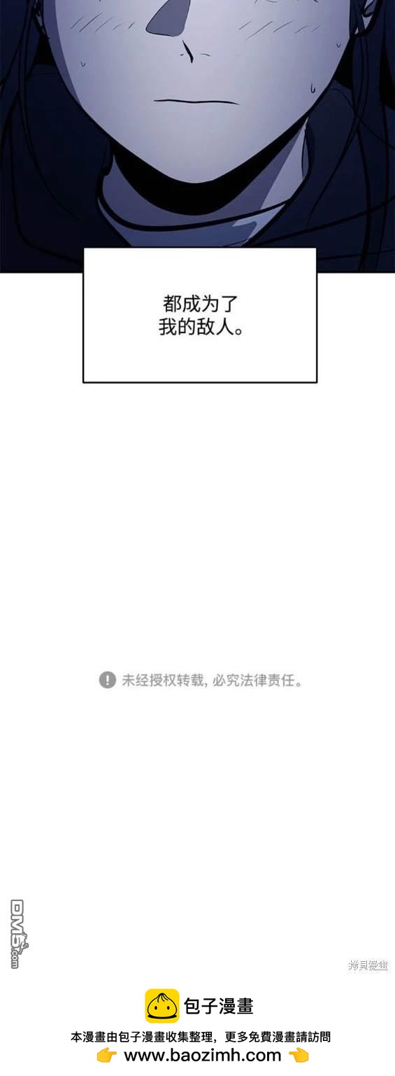 《秀熙live》第129话 第20页