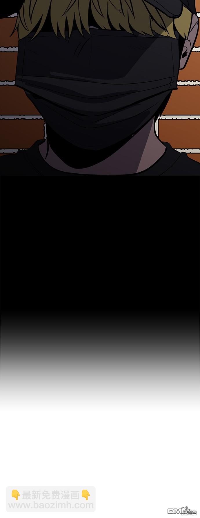 《秀熙live》第131话 第14页