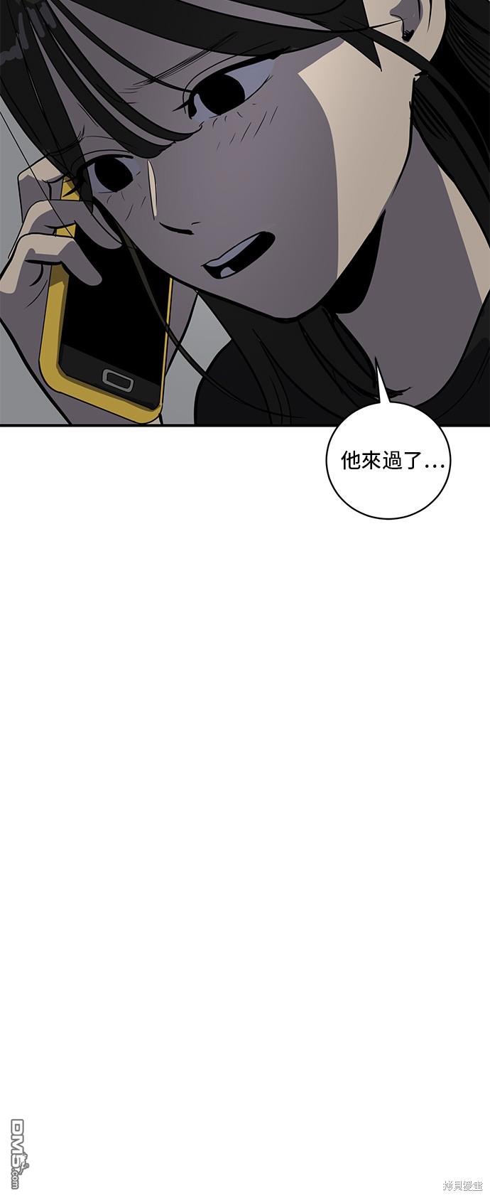 《秀熙live》第131话 第17页