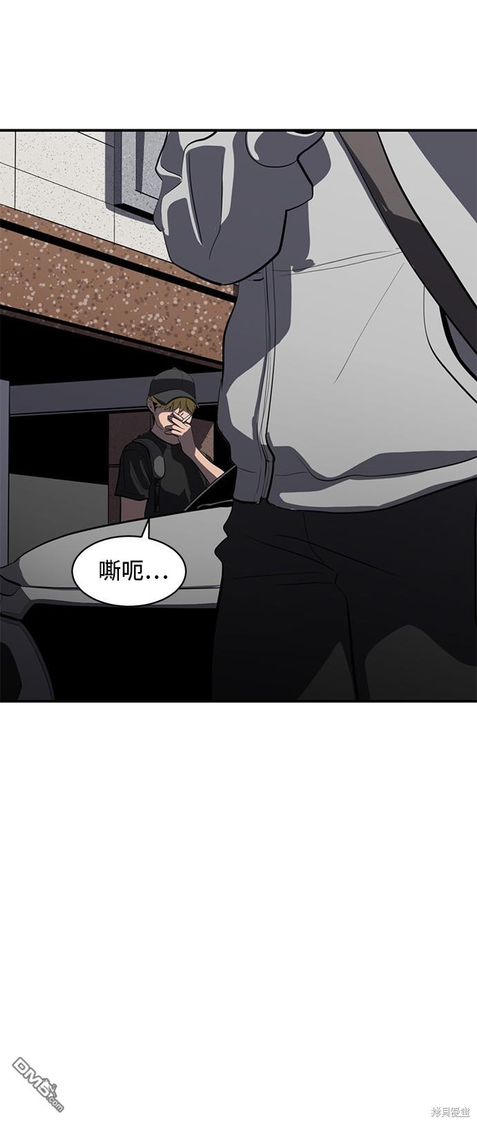 《秀熙live》第131话 第22页