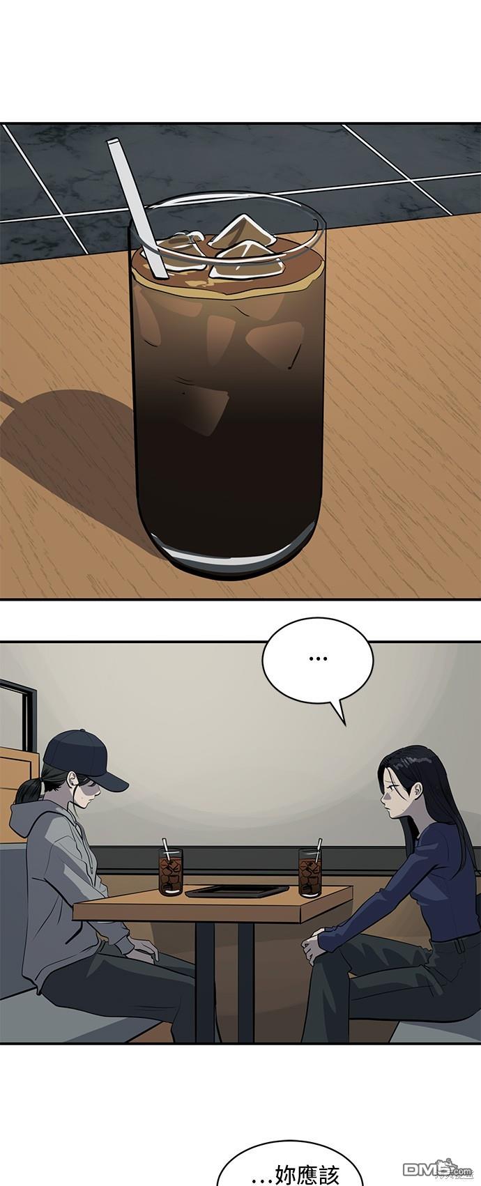 《秀熙live》第131话 第24页