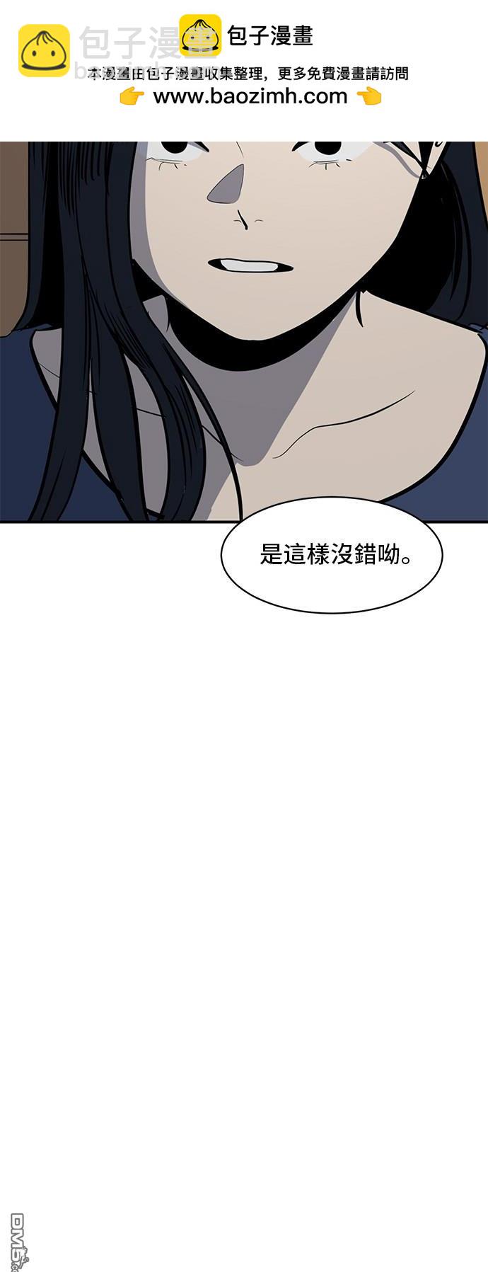 《秀熙live》第131话 第39页