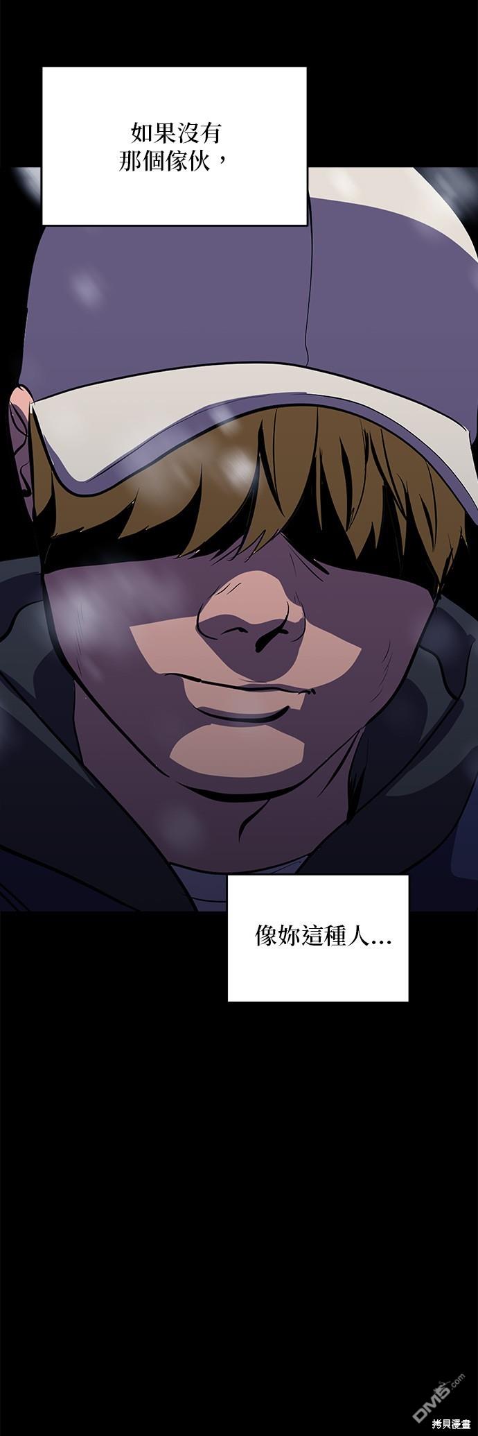 《秀熙live》第131话 第9页
