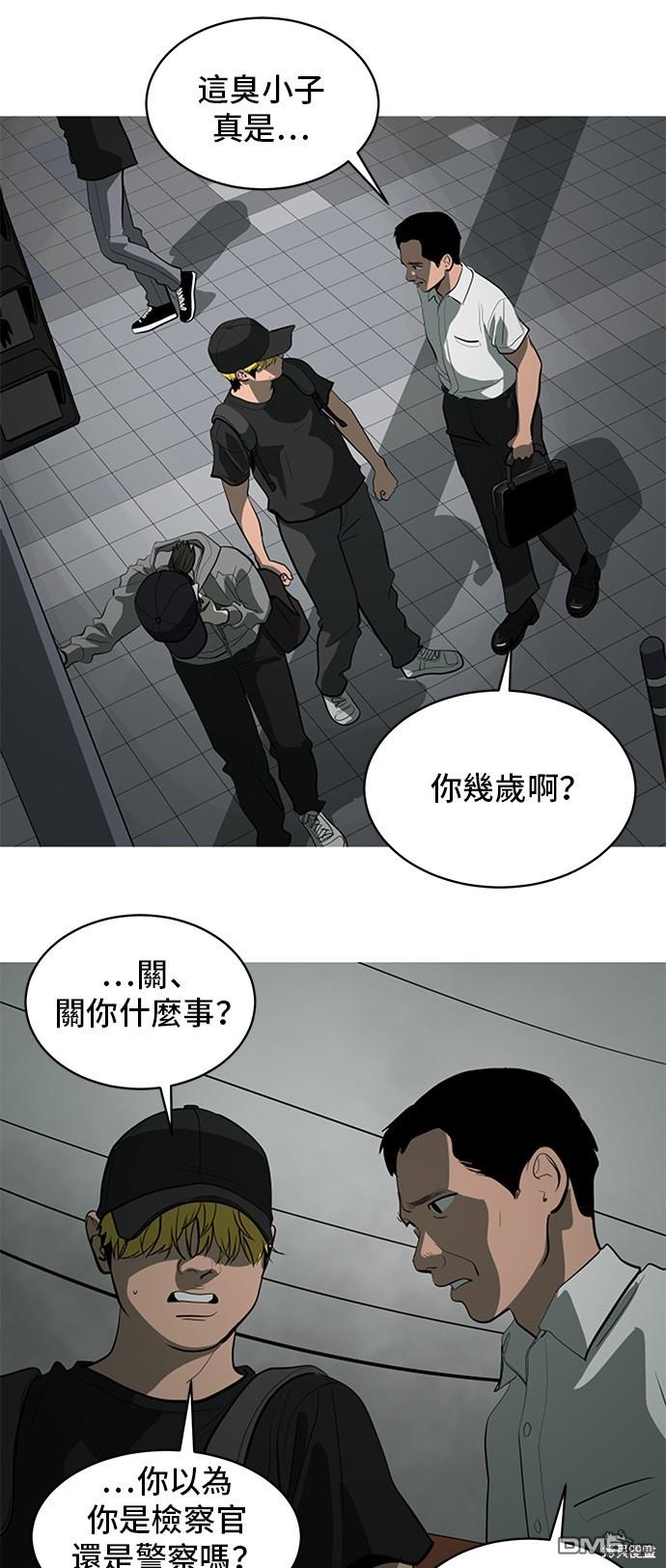 《秀熙live》第132话 第14页