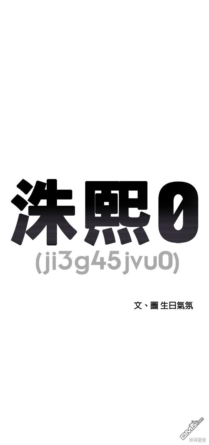 《秀熙live》第132话 第1页
