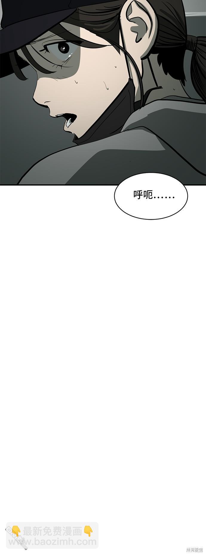 《秀熙live》第132话 第20页