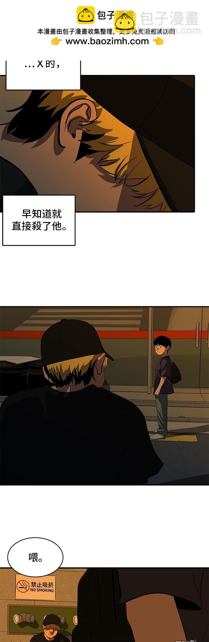 《秀熙live》第132话 第22页